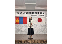 ЕРӨНХИЙ КОНСУЛ А.ДЭЛГЭРМАА “КАНСАЙ МОНГОЛЫН НАЙРАМДЛЫН НИЙГЭМЛЭГ”-ИЙН АРГА ХЭМЖЭЭНД ОРОЛЦОВ.
