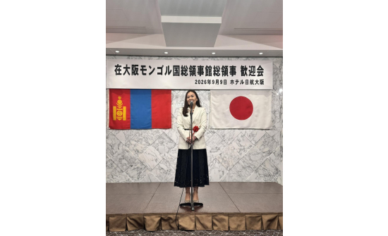 ЕРӨНХИЙ КОНСУЛ А.ДЭЛГЭРМАА “КАНСАЙ МОНГОЛЫН НАЙРАМДЛЫН НИЙГЭМЛЭГ”-ИЙН АРГА ХЭМЖЭЭНД ОРОЛЦОВ.