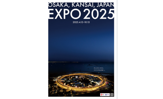 “ОСАКА-КАНСАЙ ЭКСПО 2025” ДЭЛХИЙН ҮЗЭСГЭЛЭНД МОНГОЛ УЛС ОРОЛЦОЖ БАЙНА
