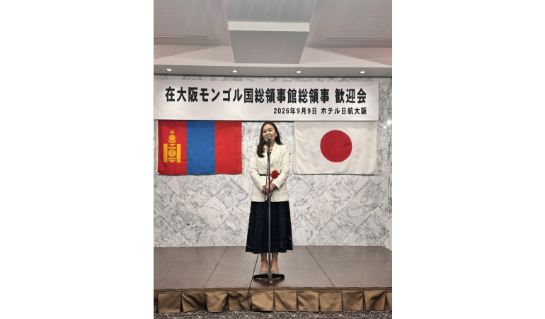 ЕРӨНХИЙ КОНСУЛ А.ДЭЛГЭРМАА “КАНСАЙ МОНГОЛЫН НАЙРАМДЛЫН НИЙГЭМЛЭГ”-ИЙН АРГА ХЭМЖЭЭНД ОРОЛЦОВ.